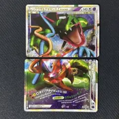 2026年最新】ポケモンカード レックウザ＆デオキシス LEGENDの
