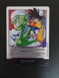 ドラゴンボールカード エナジーマーカー E-51銀16巻　単行本　表紙　原作絵 エナジーマーカー 16巻 銀 E-51 マンガブースター - メルカリ