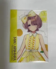 学園アイドルマスター ハツボシストア クリアカード 有村麻央