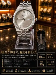 新品 メンズ クォーツ腕時計 シルバー文字盤 デイデイト オマージュ時計のサムネイル