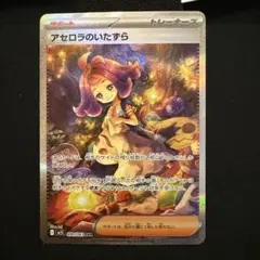 2026年最新】アセロラ srの人気アイテム - メルカリ