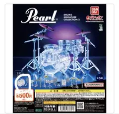 Pearl Drums Miniature Collection2