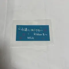 M!LK Ribbon塩﨑太智 ステッカー