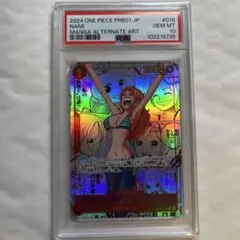 ワンピースカード　コミパラ　ナミ　psa10