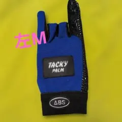 ABS タッキーパーム ボウリンググローブ 青のサムネイル