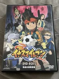 イナズマイレブン DVD-BOX 3 世界への挑戦！！編 イナズマイレブン DVD-BOX 3 世界への挑戦!!編 - メルカリ