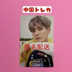 TXT テヒョン　トレカ　中国　中華　ヨントン　FIGHT OR ESCAPE