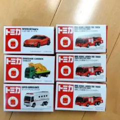 ハッピーセット　トミカ　50周年限定　まとめ売り