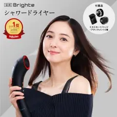 2026年最新】Brighte ヘアドライヤーの人気アイテム - メルカリ