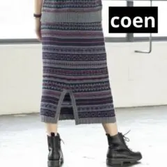 coen コーエン　ニットロングスカート　セットアップ　タイトスカートのサムネイル
