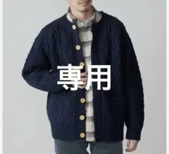 SHIPS 〈ウォッシャブル〉フィッシャーマン アラン ニット カーディガン M