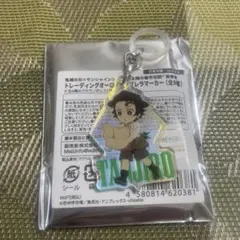 てんぼうパーク トレーディングオーロラアンブレラマーカー竈門炭治郎