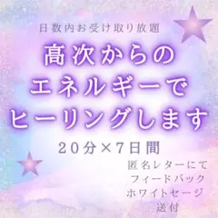 2025年最新】臼井式レイキの人気アイテム - メルカリ
