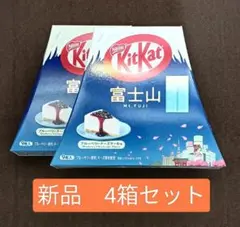 2025年最新】キットカット箱の人気アイテム - メルカリ