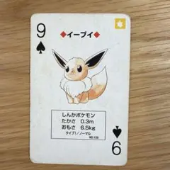 2026年最新】ポケモントランプの人気アイテム - メルカリ