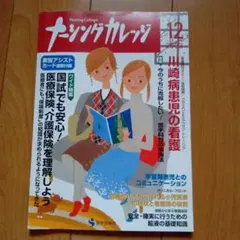 Item thumbnail for item 46bf0eed-318d-4e1f-a2de-918e2e858336