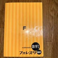 鈴木学様 リクエスト 2点 まとめ商品