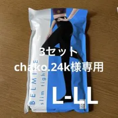 BELMISE slim tights L-LL 着圧タイツブラック