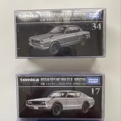 トミカ ニッサン スカイライン メッキ仕様 2台セット 2025年最新】トミカスカイライン2台セットの人気アイテム