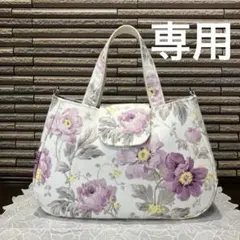 【kbfaun77x様専用】ハンドメイド＊蓋付きトートバック・ローラアシュレイのサムネイル