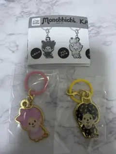 モンチッチ KAWAII！マーカーアクセサリー 2点セット