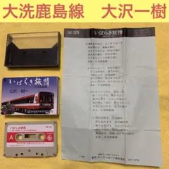 Item thumbnail for item 7b550596-976d-4099-a7cf-e75367e3d8b0