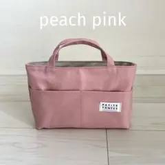 バッグインバッグ　帆布ピーチピンク