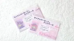 chan-a様 リクエスト 2点 まとめ商品