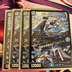26EX1 14/50・25EX1 4/89 ブルー・インパルス 4枚 - メルカリ
