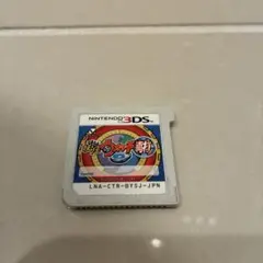 ニンテンドー3DS 妖怪ウォッチ真打 楽天市場】【お買い物マラソン☆限定クーポン＆P5倍！5/9 20時～】妖怪