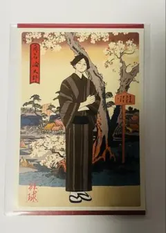 ハイキュー!! 浮世絵風 ポストカード 角名倫太郎
