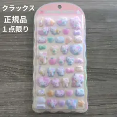 コットンパフィ ハローキティ クラックス 正規品 サンリオ