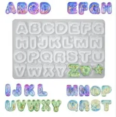 シリコンモールド　アルファベット　シャカシャカ　レジン　ハンドメイド　角が丸い