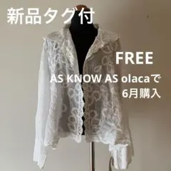 新品タグ付　AS KNOW AS olaca6月購入　白綿レース刺繍 フード付のサムネイル