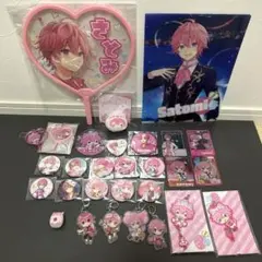すとぷり さとみ グッズ 29点まとめ売りのサムネイル