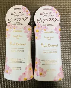 FERNANDA フレグランスボディスプラッシュ 2本セットのサムネイル