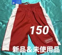 KONAMI 水泳 選手用 ジャージセット - メルカリ