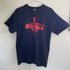 未開封★BUCK-TICK 星野英彦 Tシャツ Mサイズ BUCK-TICK 星野プロデュース Tシャツ Mサイズ - メルカリ