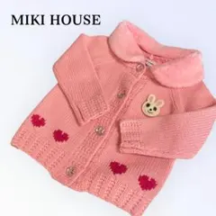 ミキハウス/ファー付 ニットカーディガン/ハート/うさこ/90