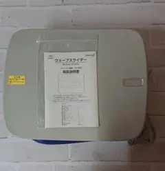 大東電機工業 スライブ ウェーブスライダー FD-062 説明書付