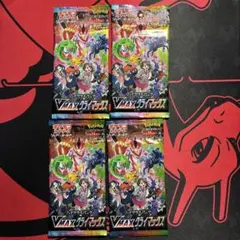 ポケモンカード　VMAXクライマックス　バラパック　4パック　未開封