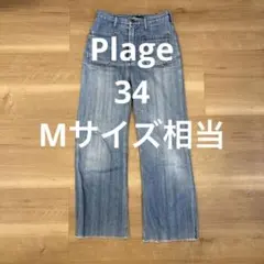 Plage ストレートデニム パンツ ライトブルーのサムネイル