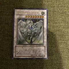 遊戯王 スターダスト・ドラゴン 初期 ホロTDGS-JP040 まとめ売り