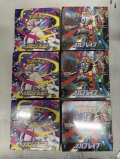 メガブレイブ　メガシンフォニア　各3Boxずつ シュリンク付き