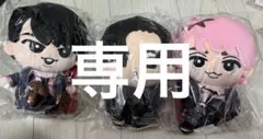 専用ページ