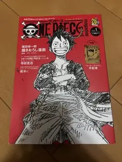 ONE PIECE magazine Vol.1 ワンピースマガジン 付録付き