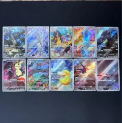 ポケモンカードセット AR 10枚 full art rare set