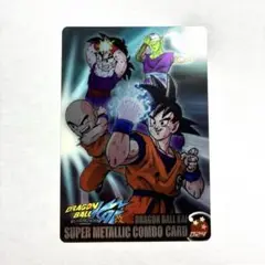 2025年最新】ドラゴンボール ウエハースカード 森永の人気
