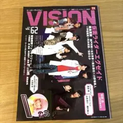 ヒーローヴィジョン vol.62