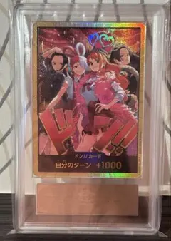 【ARS10】ワンピースカード ヒロインズ スペシャルセット 金ドン